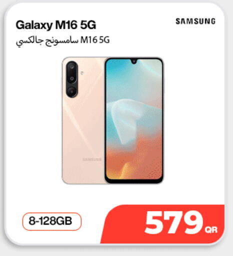 available at سكاي نت موبايل حياة بلازا in قطر - الدوحة