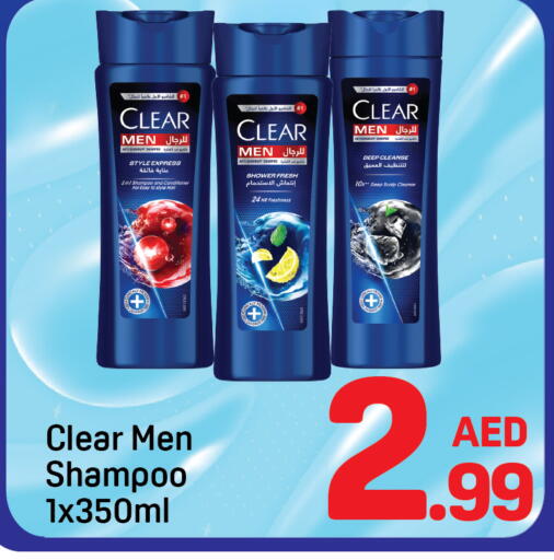 available at Day to Day Department Store in UAE - Dubai