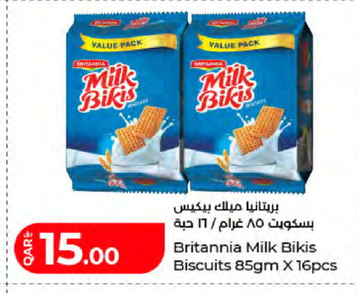 available at لولو هايبرماركت in قطر - الخور