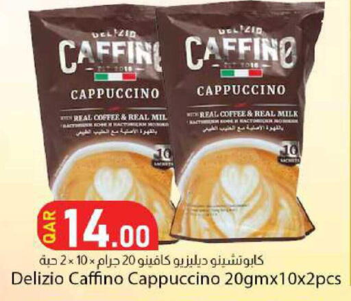 available at Dana Market in Qatar - Al Rayyan