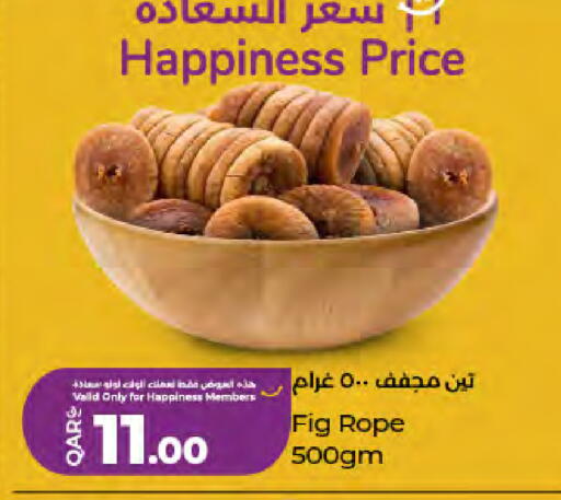Fig available at لولو هايبرماركت in قطر - الوكرة