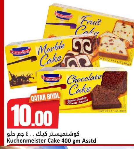 available at دانة هايبرماركت in قطر - الوكرة