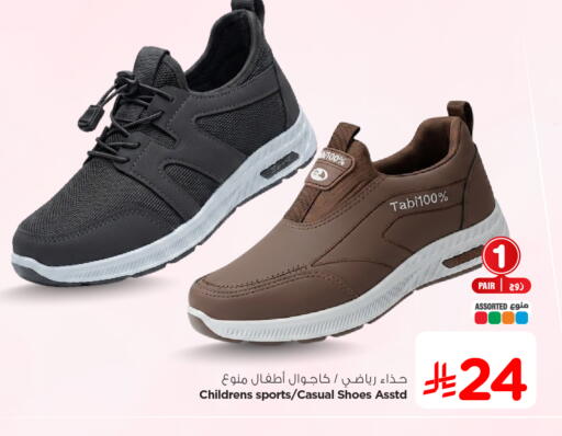 available at Nesto in KSA, Saudi Arabia, Saudi - Al Majmaah