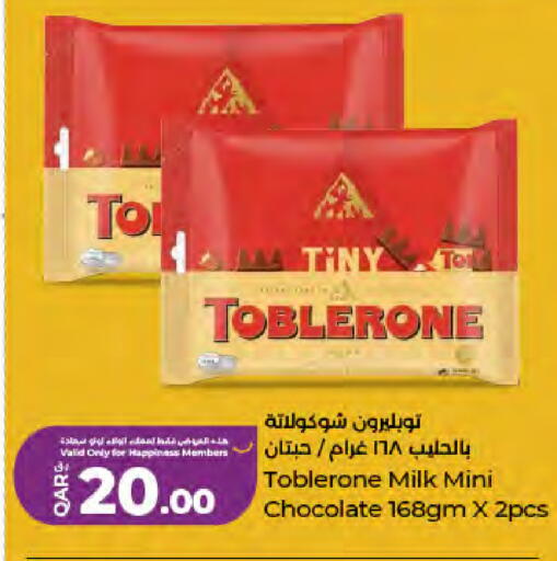 available at LuLu Hypermarket in Qatar - Doha