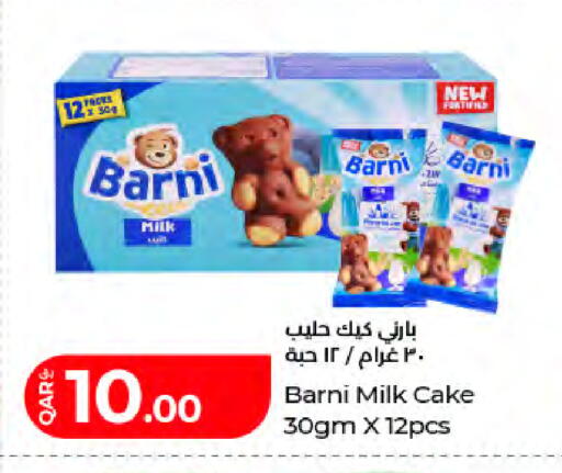 available at لولو هايبرماركت in قطر - الوكرة