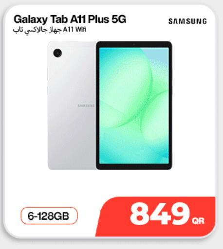 available at Doha Link in Qatar - Doha