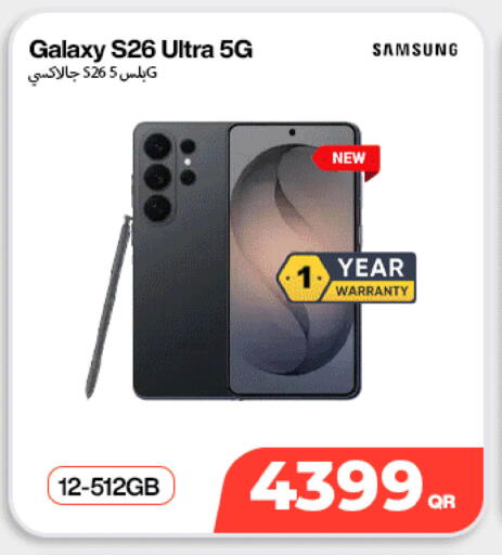 available at سكاي نت موبايل حياة بلازا in قطر - الشحانية