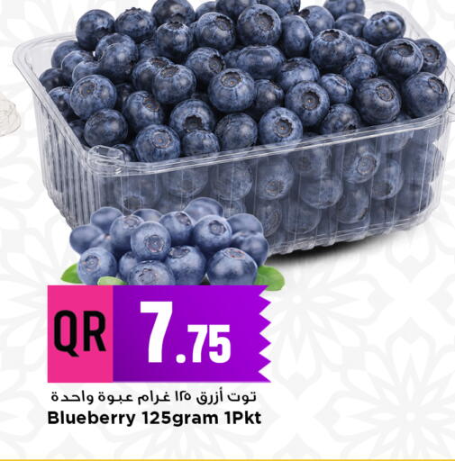 Blueberry BlueBerry available at مرزا هايبرماركت in قطر - الشمال