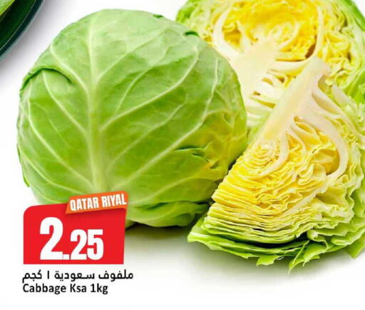 Cabbage from Qatar available at دانة هايبرماركت in قطر - الخور