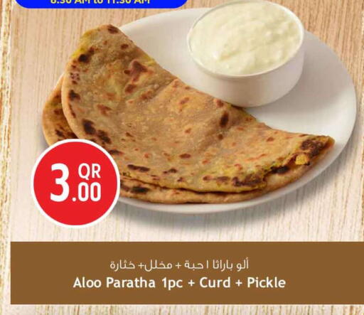 available at Safari Hypermarket in Qatar - Al Rayyan