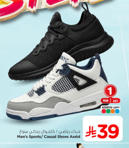 available at Hyper Al Wafa in KSA, Saudi Arabia, Saudi - Dammam