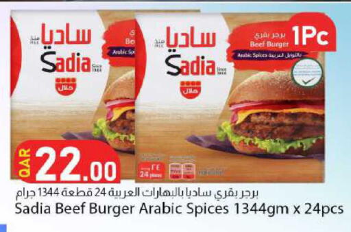 available at دانا ماركت in قطر - الدوحة