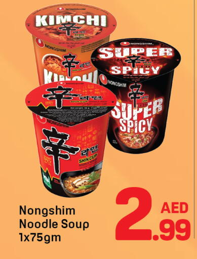 available at Day to Day Department Store in UAE - Dubai