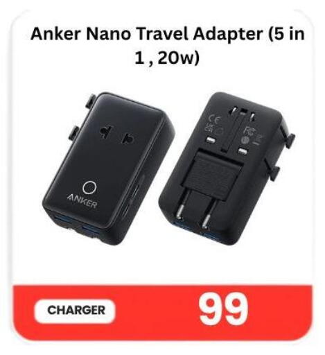 available at Majid Mobile Shop in Qatar - Al Daayen