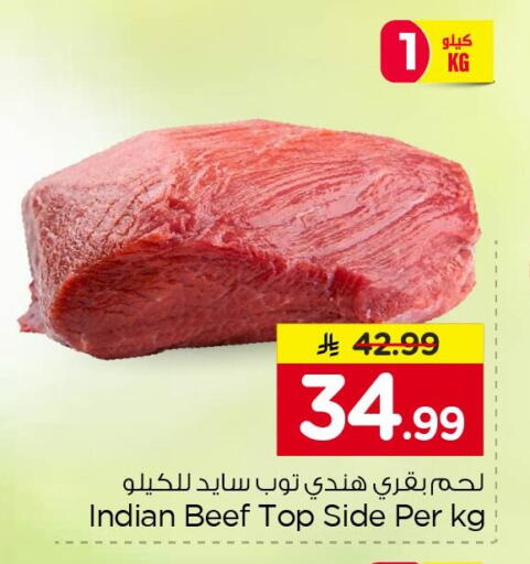 available at Nesto in KSA, Saudi Arabia, Saudi - Al Khobar
