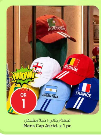 available at Safari Hypermarket in Qatar - Al Shamal