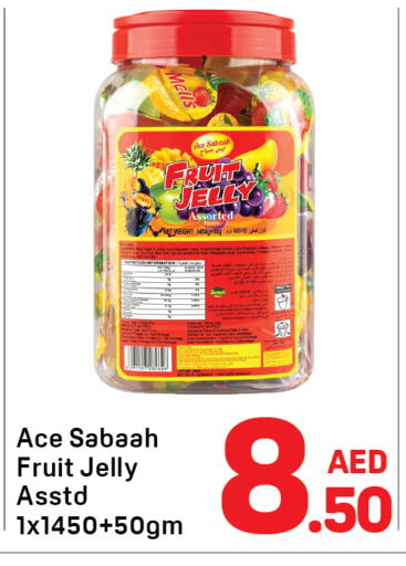 available at Day to Day Department Store in UAE - Dubai