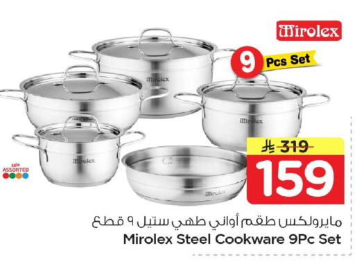 available at Nesto in KSA, Saudi Arabia, Saudi - Jubail
