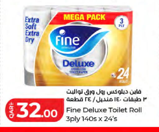 available at لولو هايبرماركت in قطر - الخور