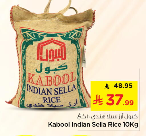 available at نستو in مملكة العربية السعودية, السعودية, سعودية - المجمعة