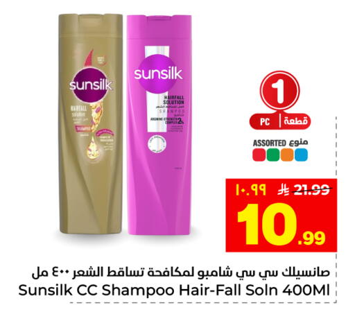 available at هايبر الوفاء in مملكة العربية السعودية, السعودية, سعودية - الخرج