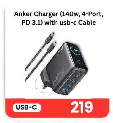 available at ماجد موبايل in قطر - الدوحة