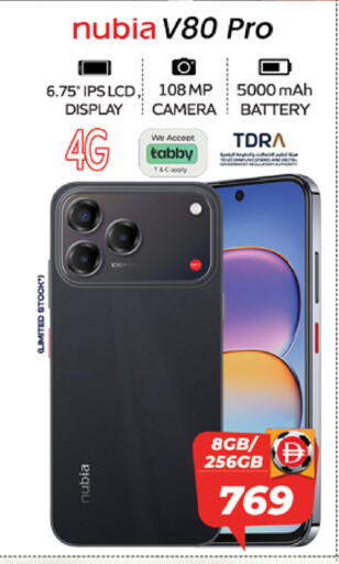 available at Safari Hypermarket  in UAE - Dubai