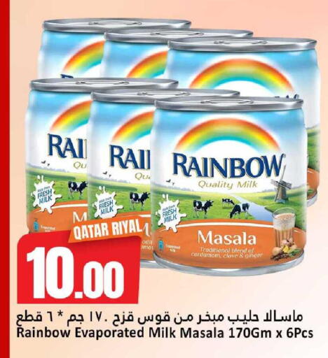 Cardamom Ginger available at Dana Hypermarket in Qatar - Umm Salal