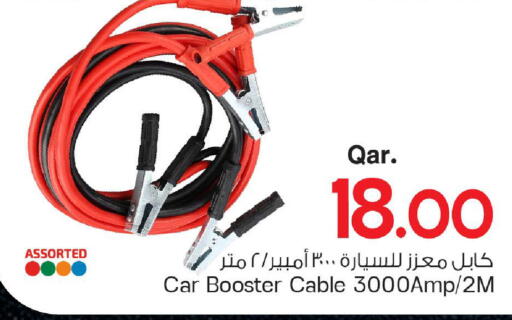 available at Mark & Save  in Qatar - Al Wakra