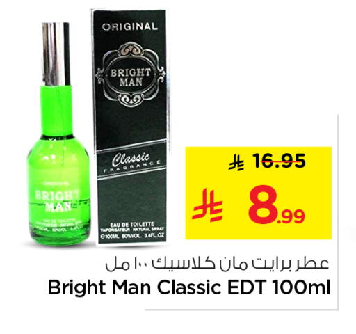 available at Nesto in KSA, Saudi Arabia, Saudi - Al Majmaah