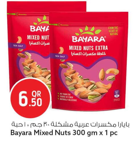 available at Safari Hypermarket in Qatar - Al Wakra