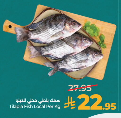 available at لولو هايبرماركت in مملكة العربية السعودية, السعودية, سعودية - الخرج