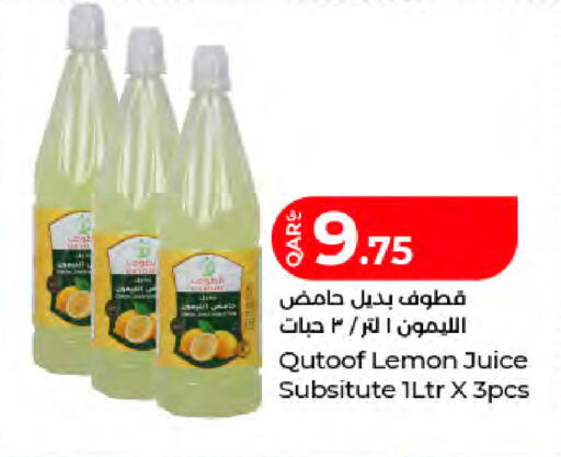 Lemon available at LuLu Hypermarket in Qatar - Al Khor