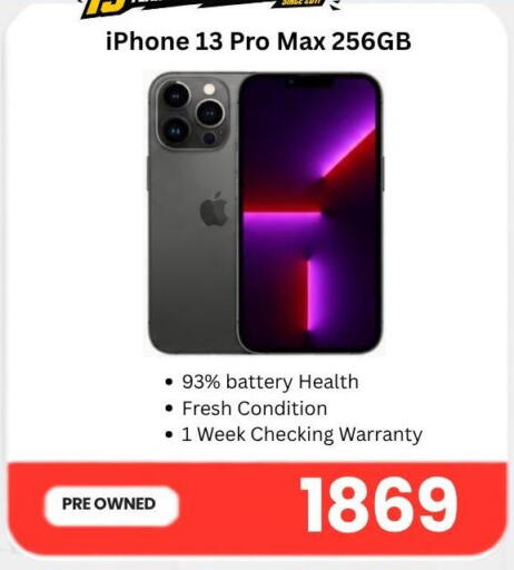 available at Majid Mobile Shop in Qatar - Doha