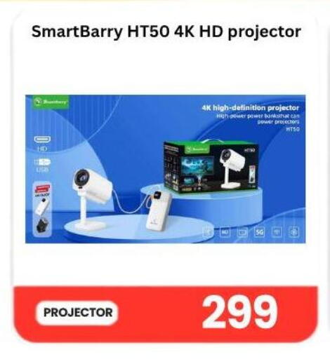 available at Majid Mobile Shop in Qatar - Al Rayyan