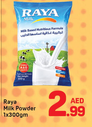 available at Day to Day Department Store in UAE - Dubai