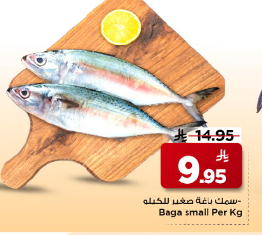 available at مارك & سيف in مملكة العربية السعودية, السعودية, سعودية - الخبر‎