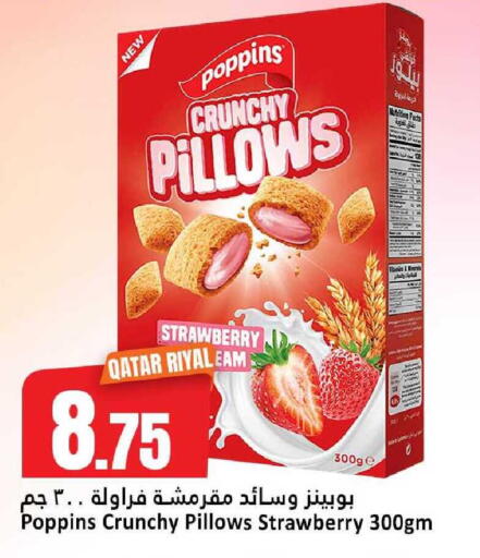 Strawberry available at دانة هايبرماركت in قطر - الدوحة