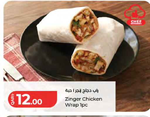 available at لولو هايبرماركت in قطر - الوكرة