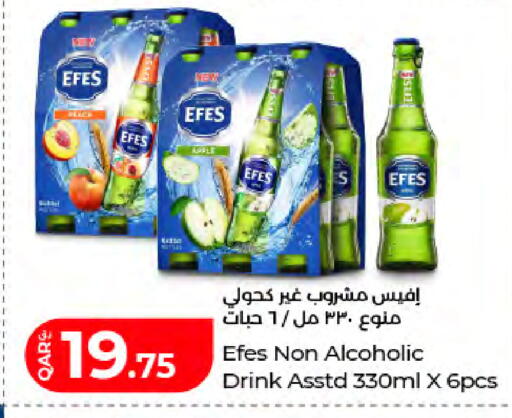 available at لولو هايبرماركت in قطر - الخور