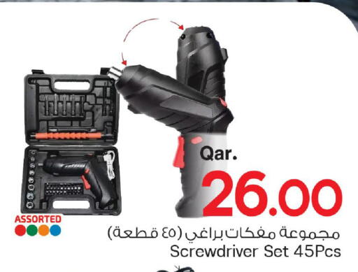 available at Mark & Save  in Qatar - Umm Salal