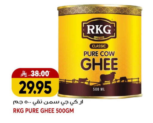 available at Grand Hyper in KSA, Saudi Arabia, Saudi - Jeddah
