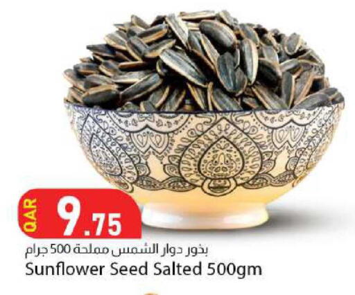 available at دانا ماركت in قطر - الريان