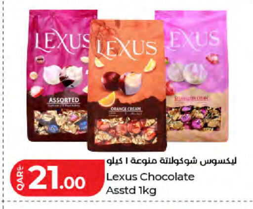 available at LuLu Hypermarket in Qatar - Al-Shahaniya