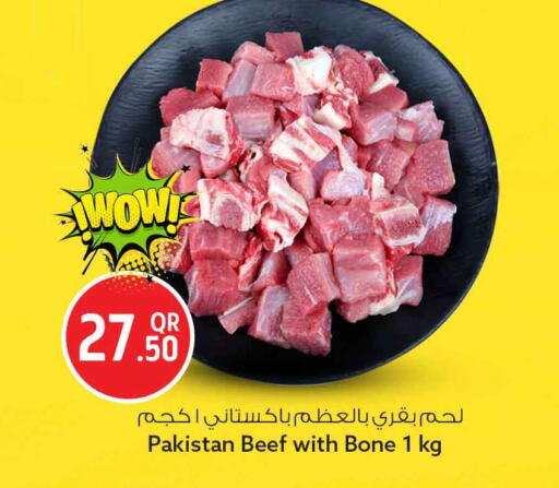 available at Safari Hypermarket in Qatar - Al Khor