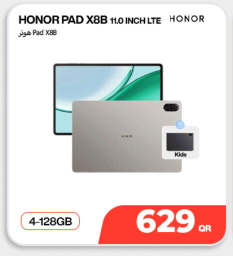 available at ميراكل للهواتف in قطر - الوكرة