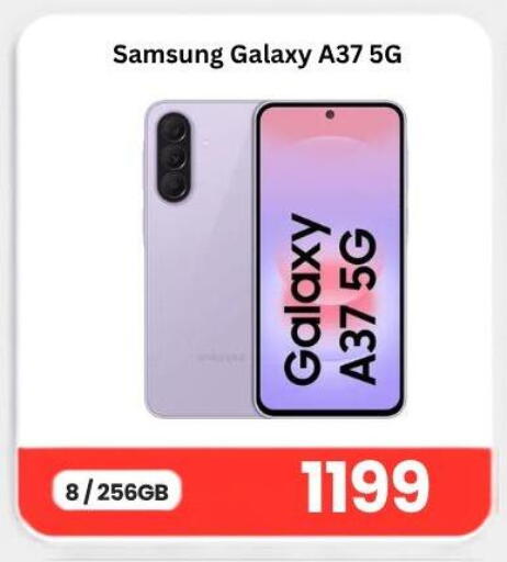 available at ماجد موبايل in قطر - الوكرة