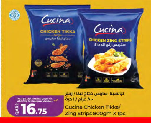 available at LuLu Hypermarket in Qatar - Umm Salal