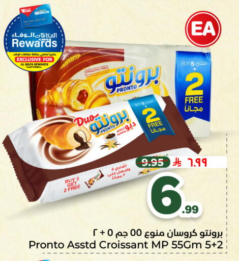 available at هايبر الوفاء in مملكة العربية السعودية, السعودية, سعودية - الطائف