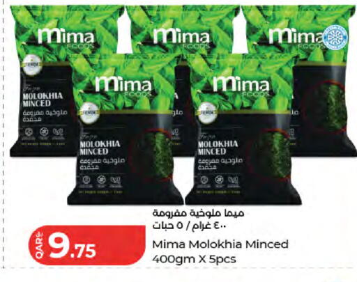 available at LuLu Hypermarket in Qatar - Al Khor